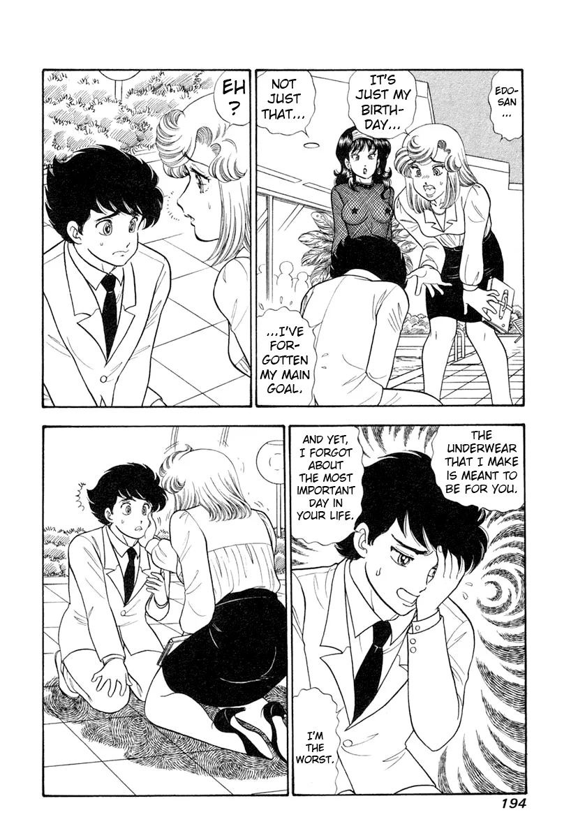 Amai Seikatsu - Chapter 348 [photo 15] - MangaPorn