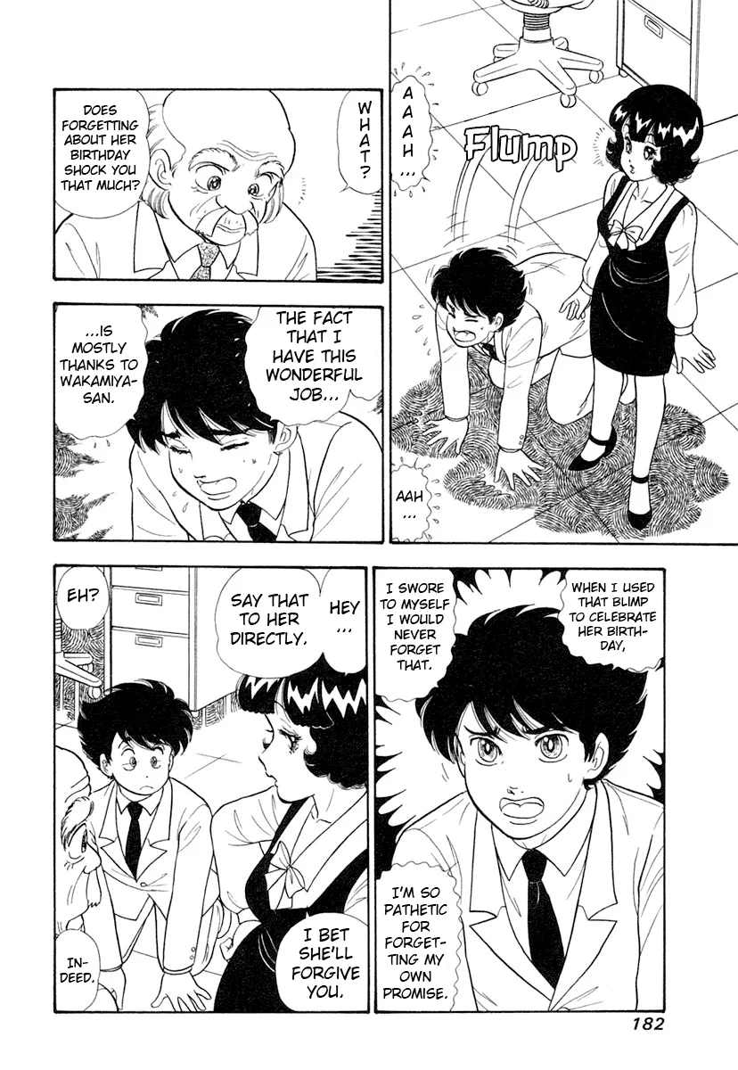 Amai Seikatsu - Chapter 348 [photo 3] - MangaPorn