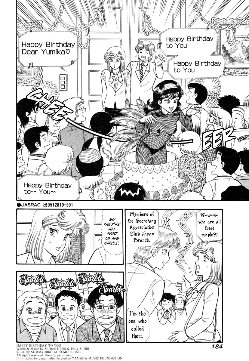 Amai Seikatsu - Chapter 348 [photo 5] - MangaPorn