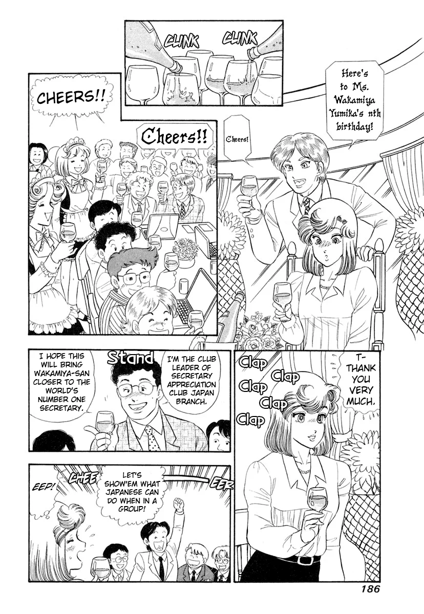 Amai Seikatsu - Chapter 348 [photo 7] - MangaPorn