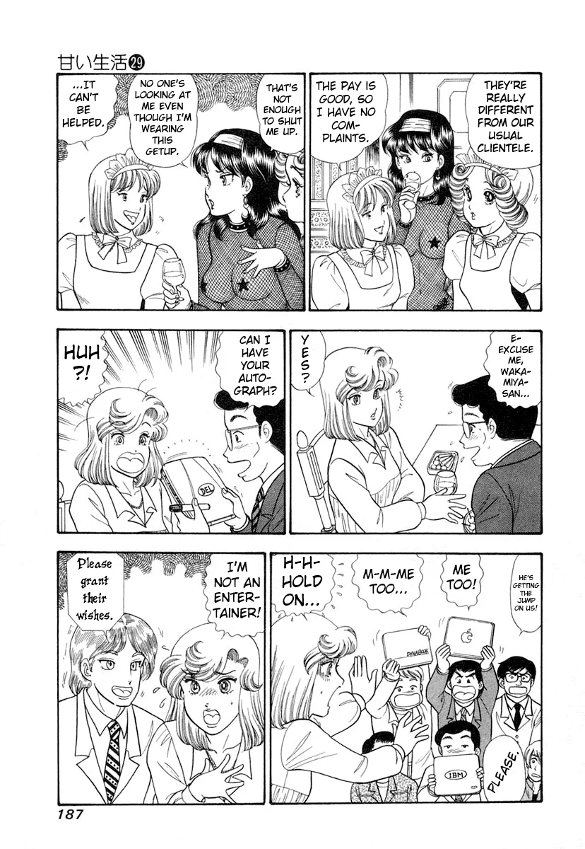 Amai Seikatsu - Chapter 348 [photo 8] - MangaPorn