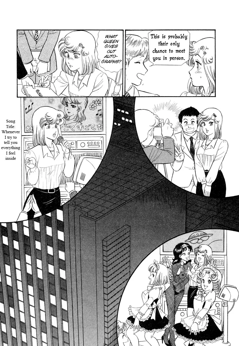 Amai Seikatsu - Chapter 348 [photo 9] - MangaPorn