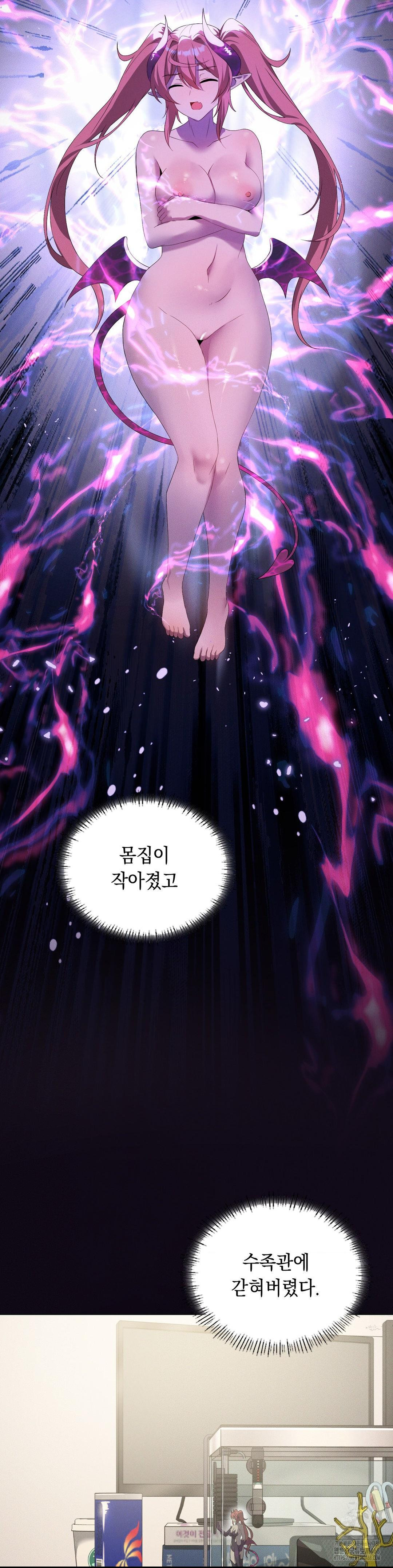 Level Up Until Satisfy Raw - Chapter 80 [photo 10] - MangaPorn