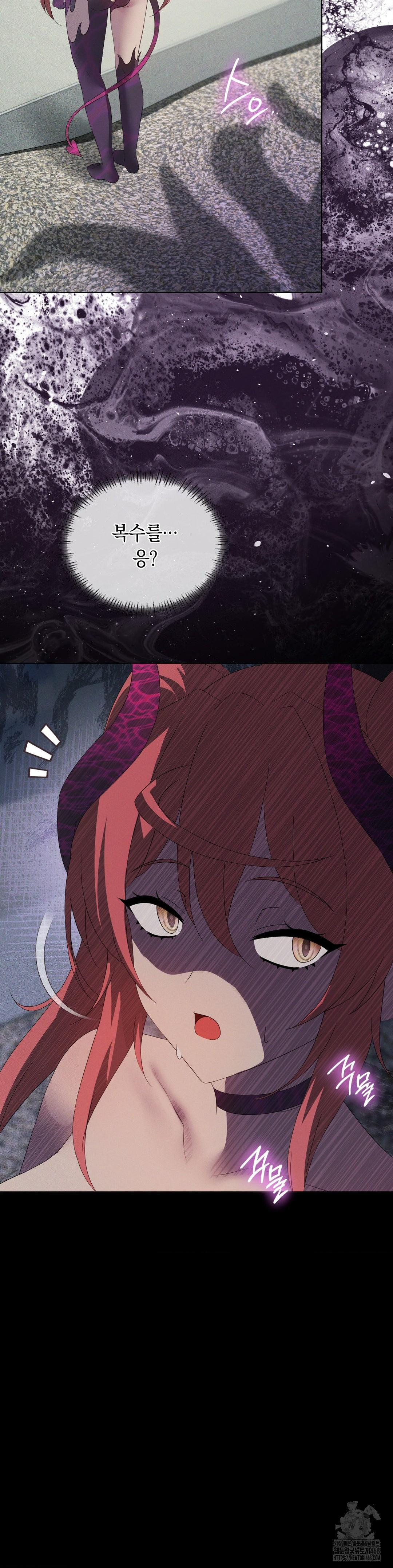 Level Up Until Satisfy Raw - Chapter 80 [photo 16] - MangaPorn