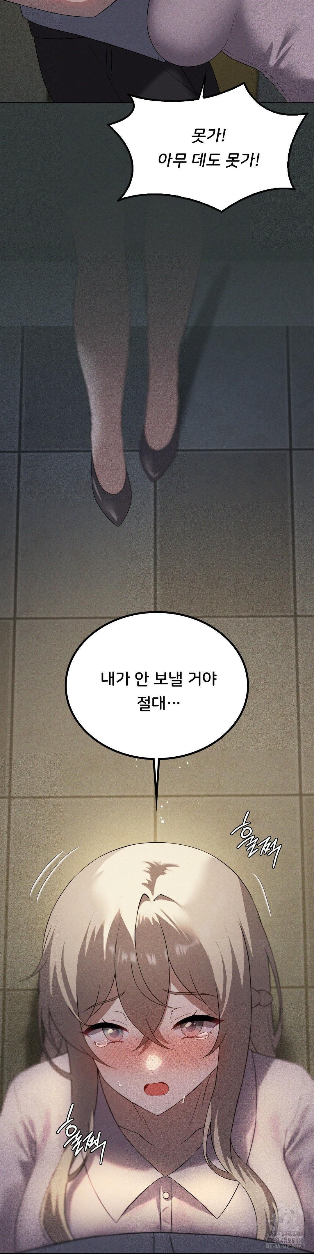 Level Up Until Satisfy Raw - Chapter 80 [photo 2] - MangaPorn