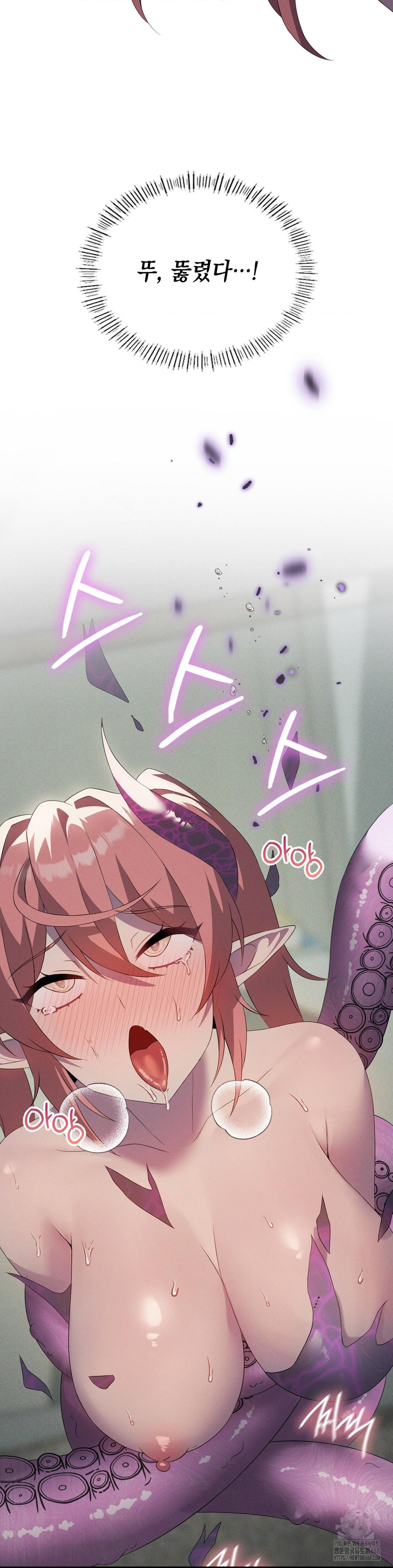 Level Up Until Satisfy Raw - Chapter 80 [photo 22] - MangaPorn