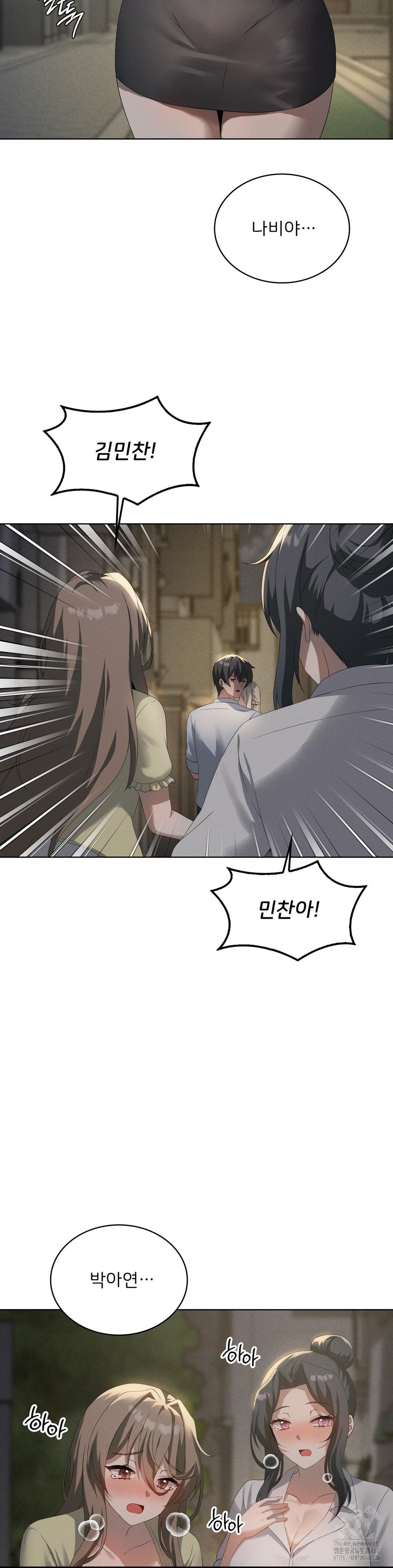 Level Up Until Satisfy Raw - Chapter 80 [photo 4] - MangaPorn