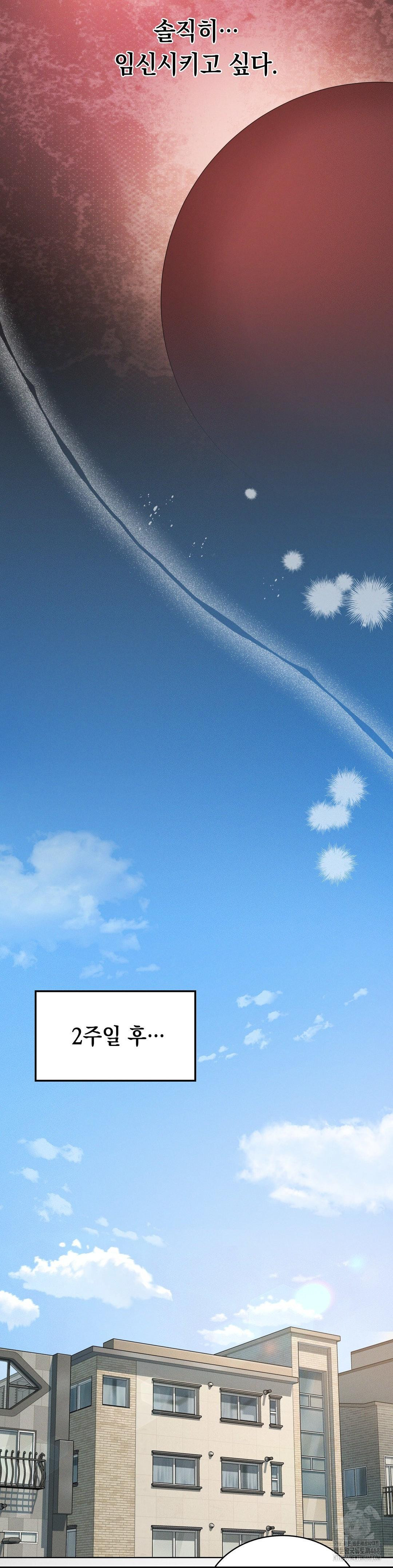 Level Up Until Satisfy Raw - Chapter 80 [photo 40] - MangaPorn