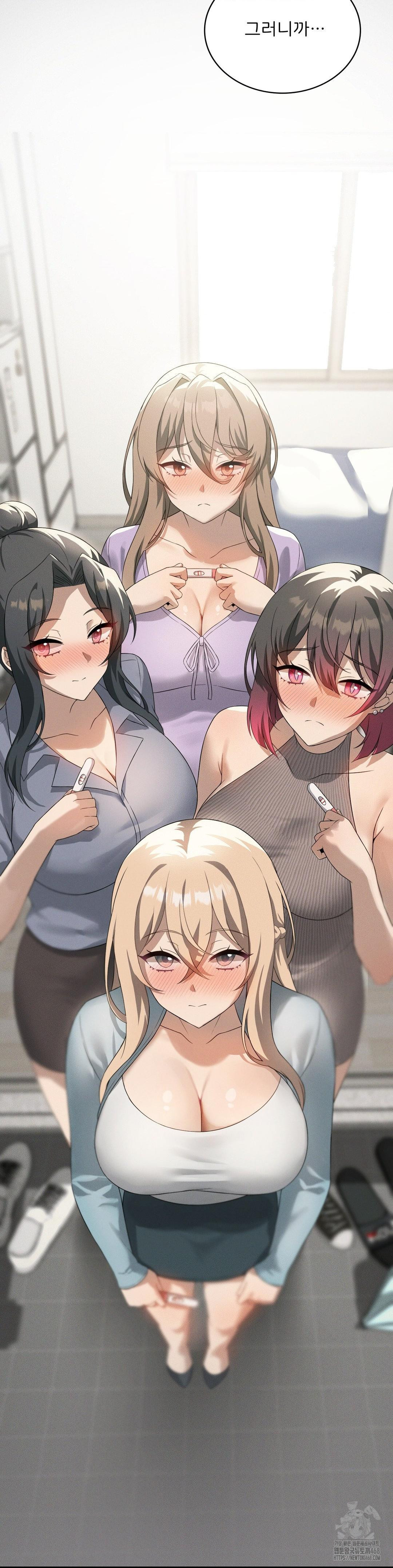 Level Up Until Satisfy Raw - Chapter 80 [photo 41] - MangaPorn