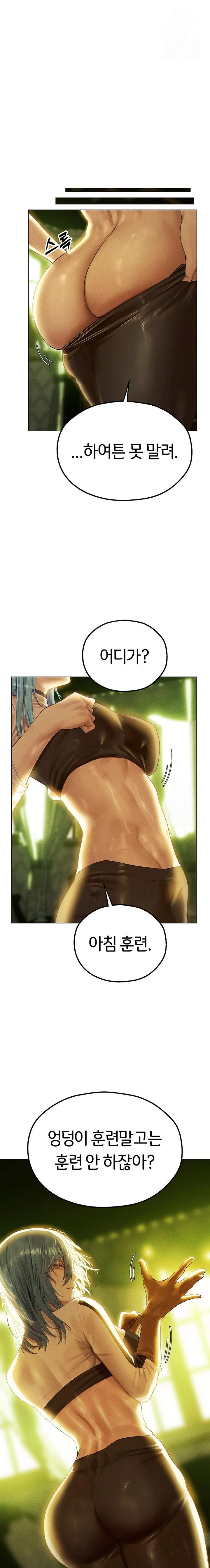 MILF Hunting In Another World Raw - Chapter 77 [photo 11] - MangaPorn