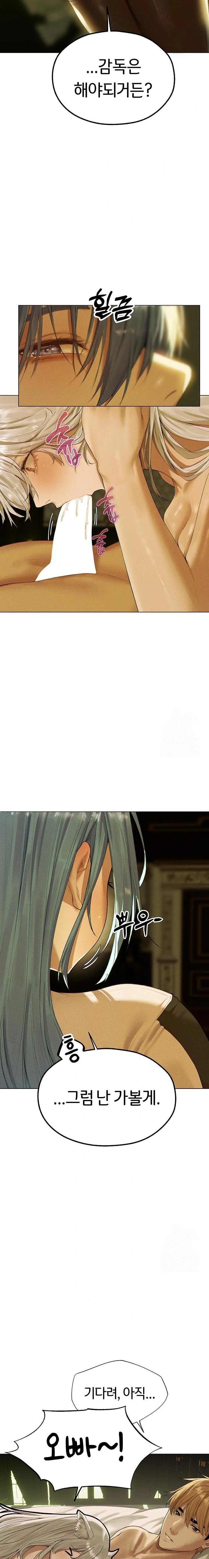 MILF Hunting In Another World Raw - Chapter 77 [photo 12] - MangaPorn