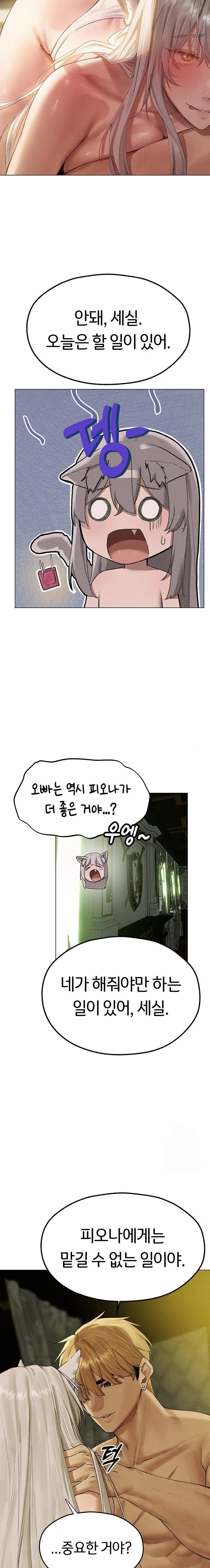 MILF Hunting In Another World Raw - Chapter 77 [photo 14] - MangaPorn