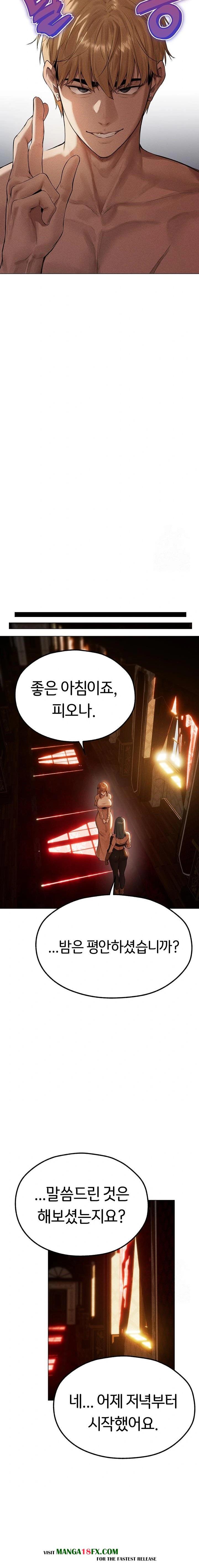 MILF Hunting In Another World Raw - Chapter 77 [photo 17] - MangaPorn