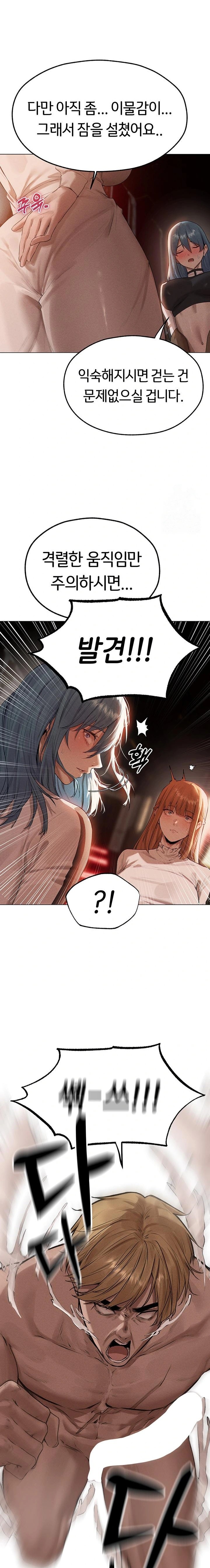 MILF Hunting In Another World Raw - Chapter 77 [photo 18] - MangaPorn