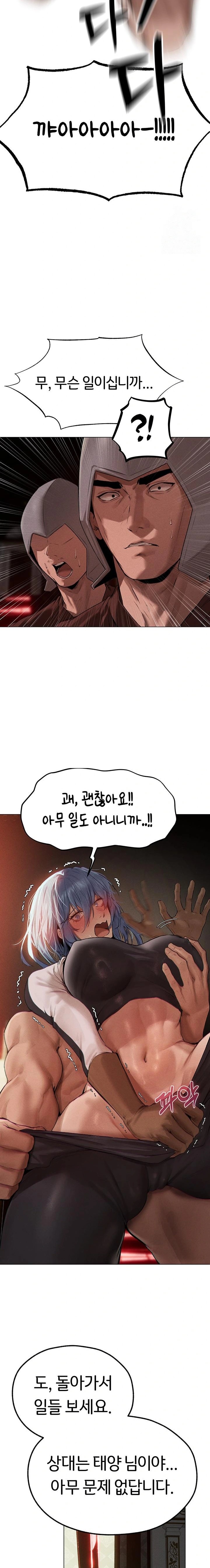 MILF Hunting In Another World Raw - Chapter 77 [photo 19] - MangaPorn