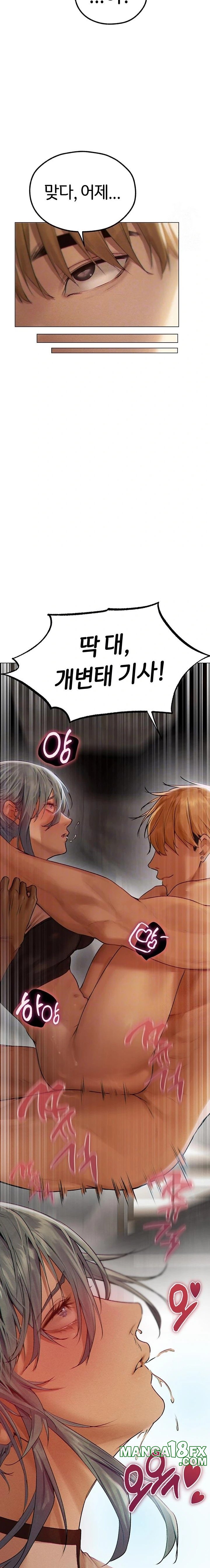 MILF Hunting In Another World Raw - Chapter 77 [photo 4] - MangaPorn