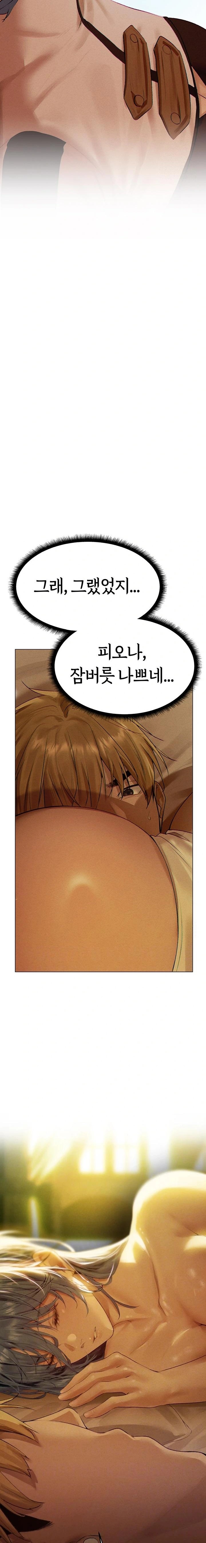 MILF Hunting In Another World Raw - Chapter 77 [photo 5] - MangaPorn