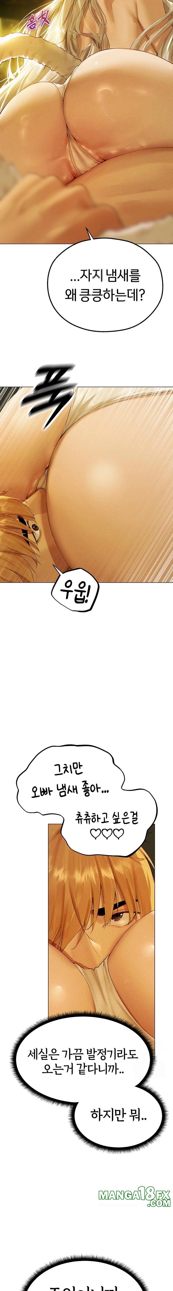 MILF Hunting In Another World Raw - Chapter 77 [photo 8] - MangaPorn