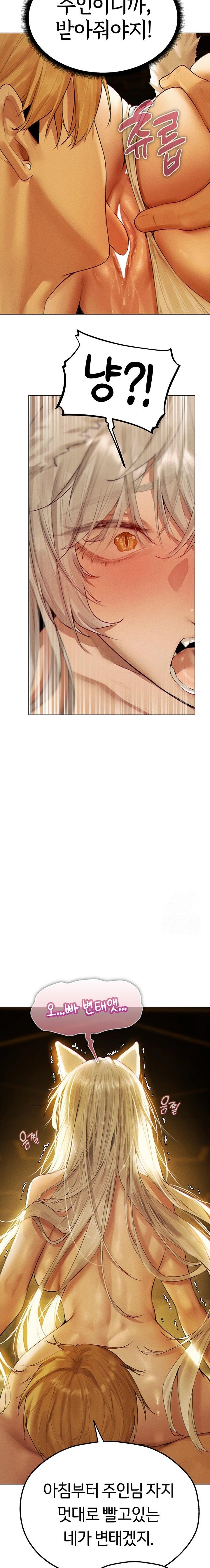 MILF Hunting In Another World Raw - Chapter 77 [photo 9] - MangaPorn