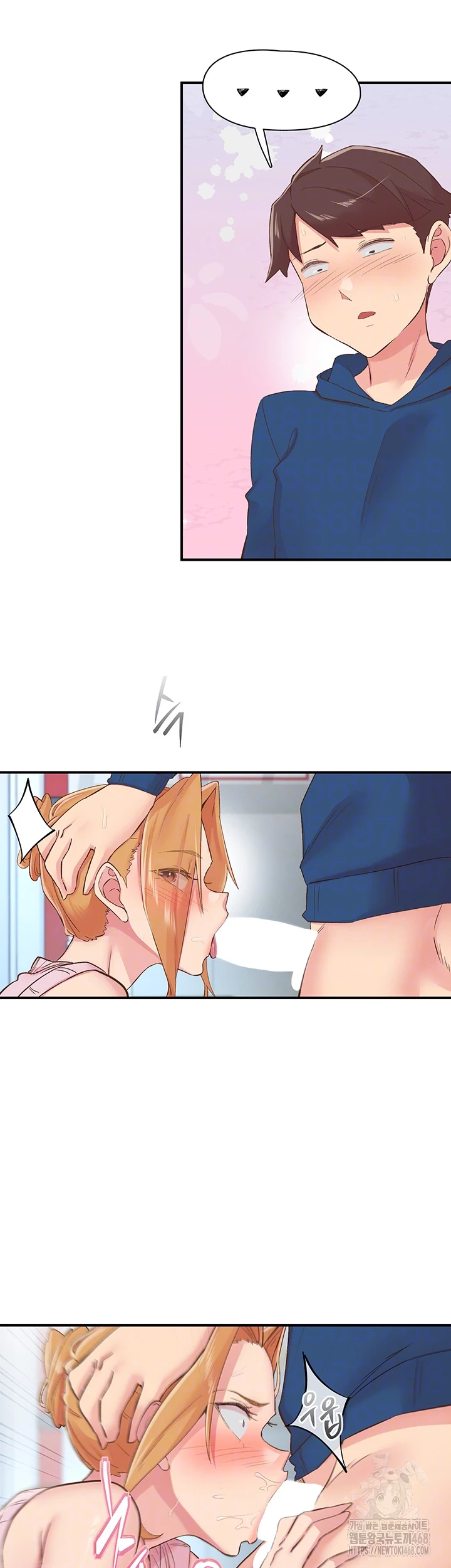 Tremors Raw - Chapter 28 [photo 12] - MangaPorn