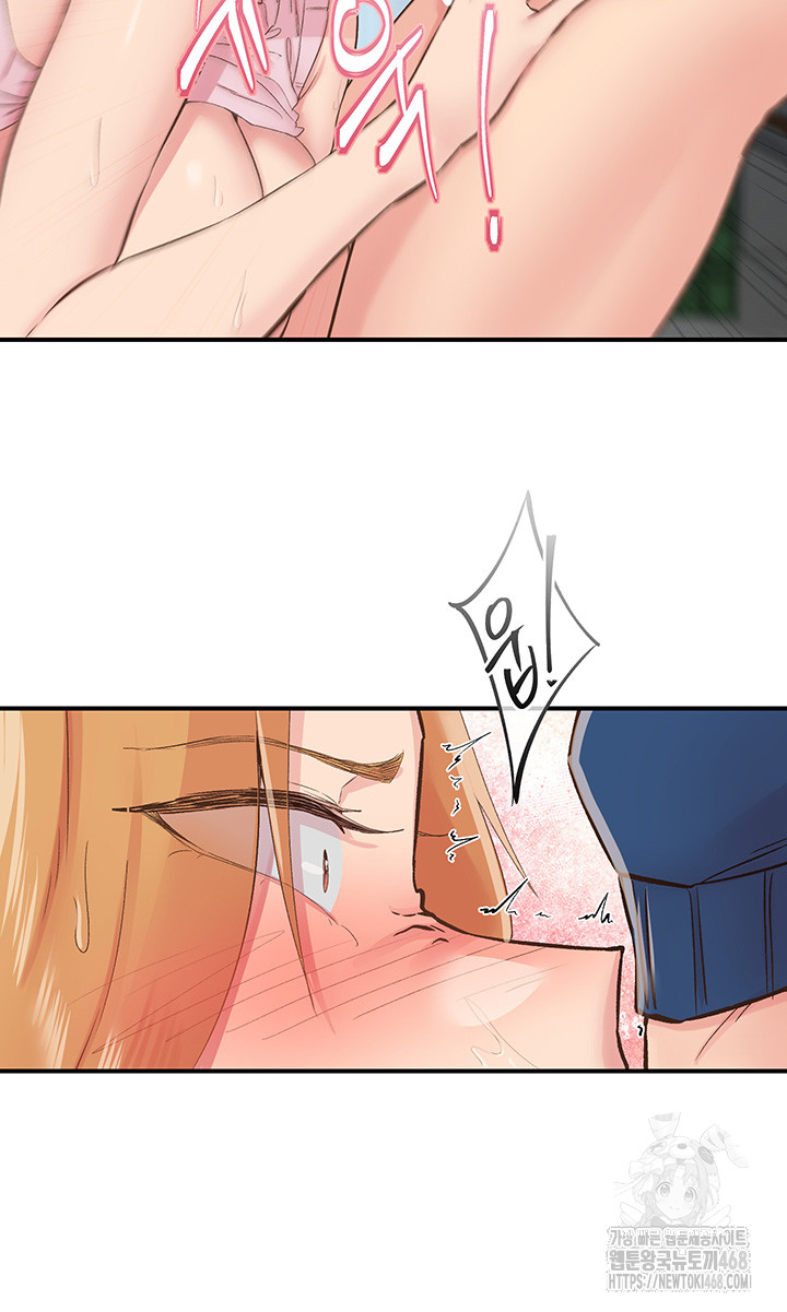 Tremors Raw - Chapter 28 [photo 13] - MangaPorn