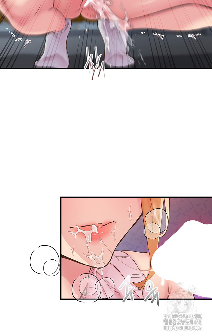 Tremors Raw - Chapter 28 [photo 17] - MangaPorn