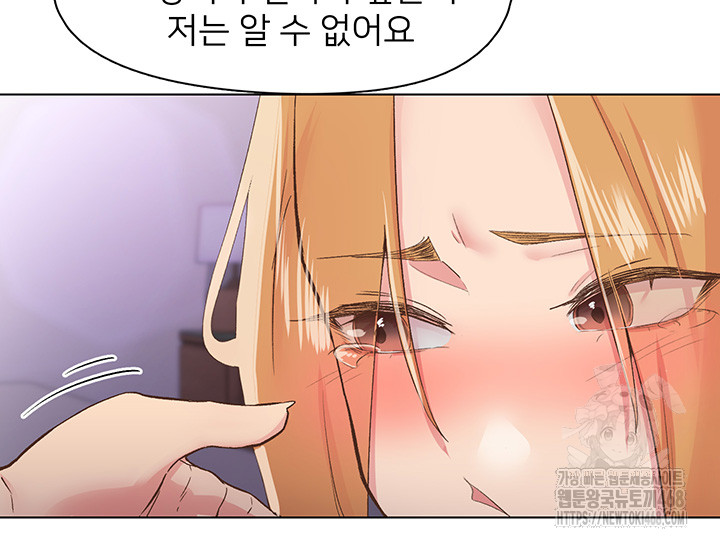 Tremors Raw - Chapter 28 [photo 41] - MangaPorn