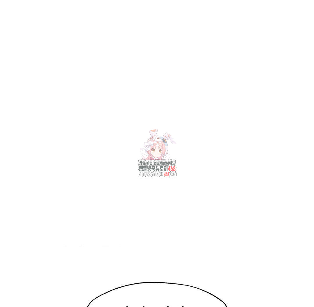 Global Sexual Culture Research Institute Raw - Chapter 40 [photo 1] - MangaPorn