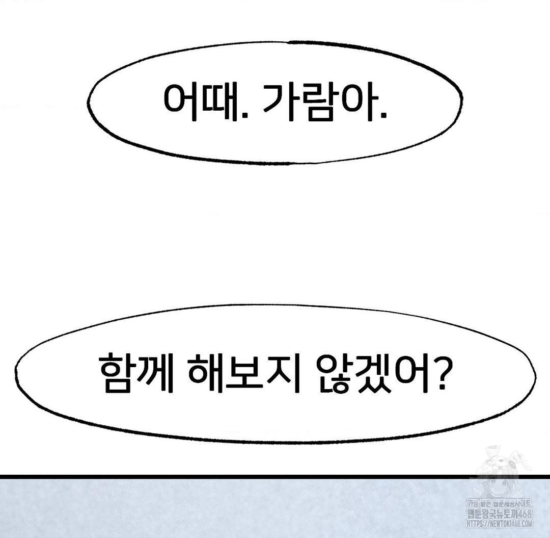 Global Sexual Culture Research Institute Raw - Chapter 40 [photo 103] - MangaPorn