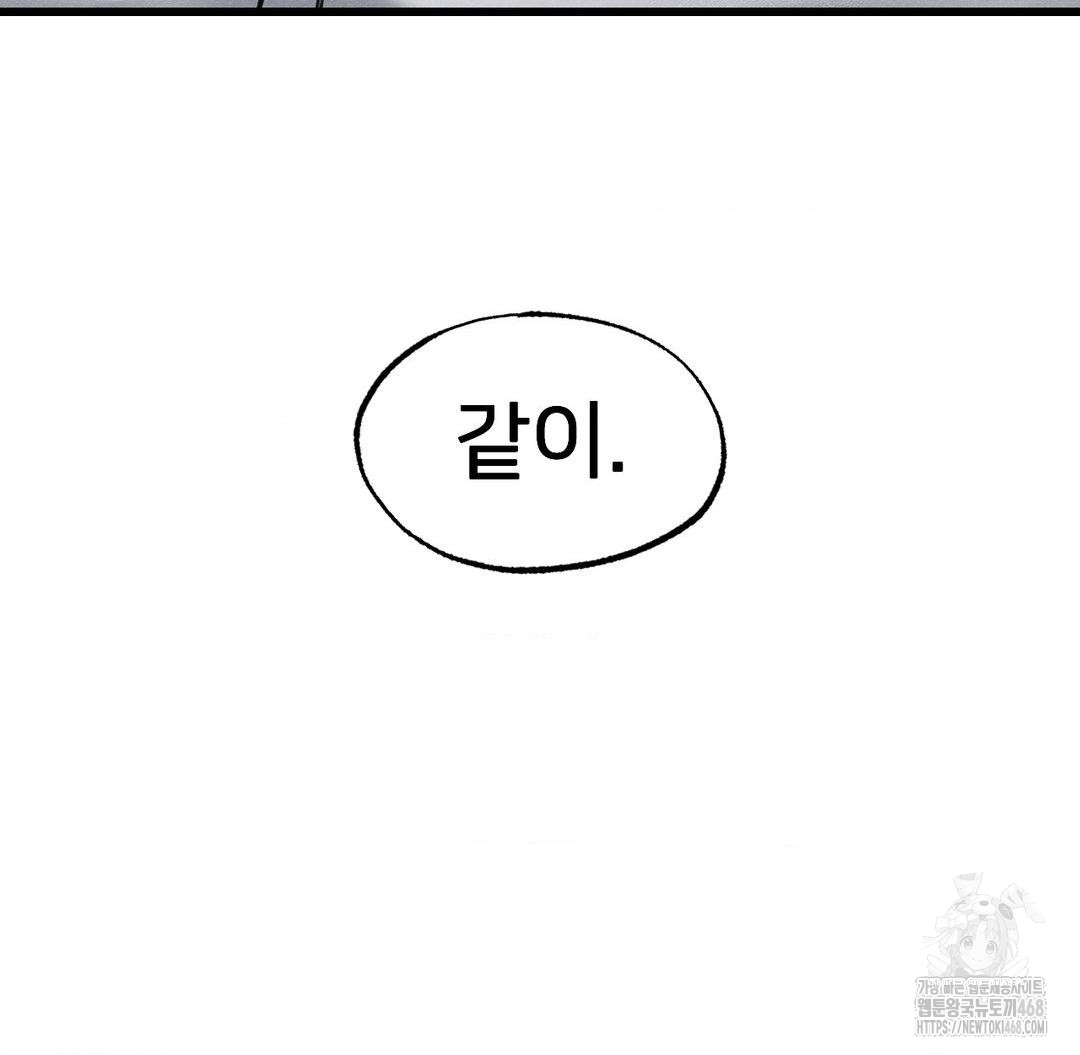 Global Sexual Culture Research Institute Raw - Chapter 40 [photo 106] - MangaPorn