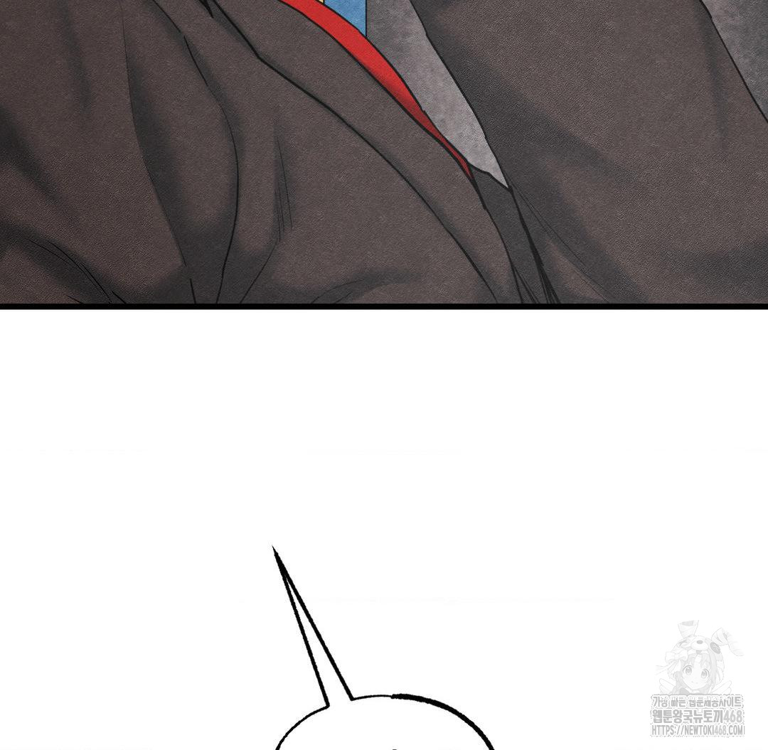 Global Sexual Culture Research Institute Raw - Chapter 40 [photo 11] - MangaPorn