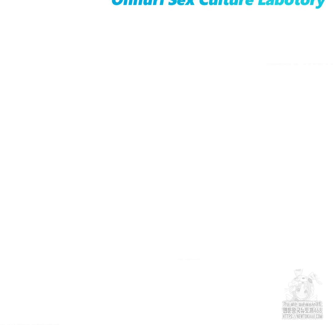 Global Sexual Culture Research Institute Raw - Chapter 40 [photo 112] - MangaPorn