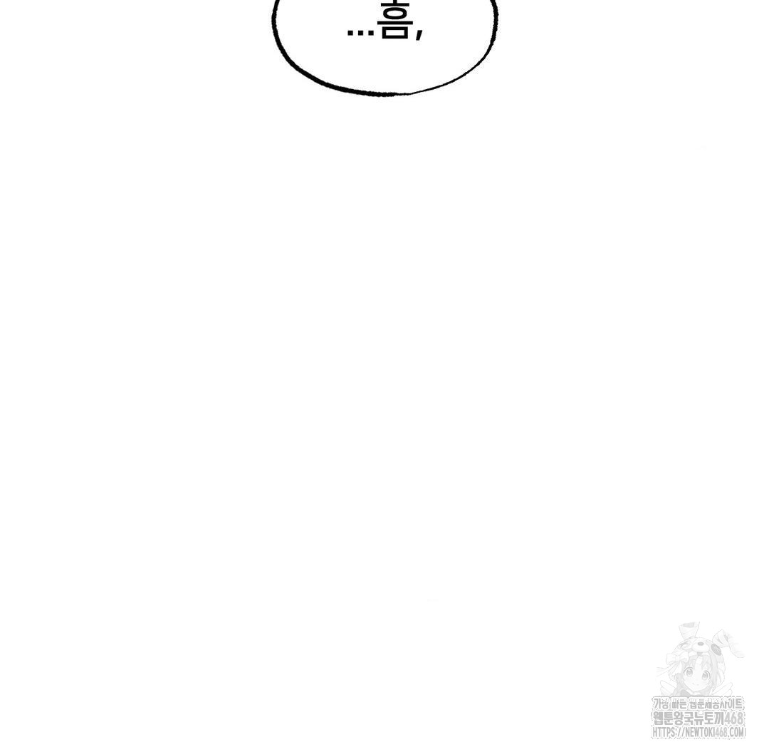 Global Sexual Culture Research Institute Raw - Chapter 40 [photo 12] - MangaPorn