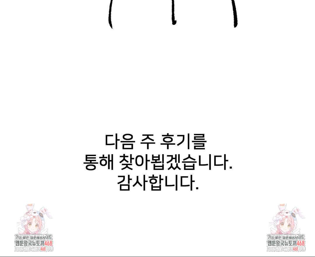 Global Sexual Culture Research Institute Raw - Chapter 40 [photo 123] - MangaPorn