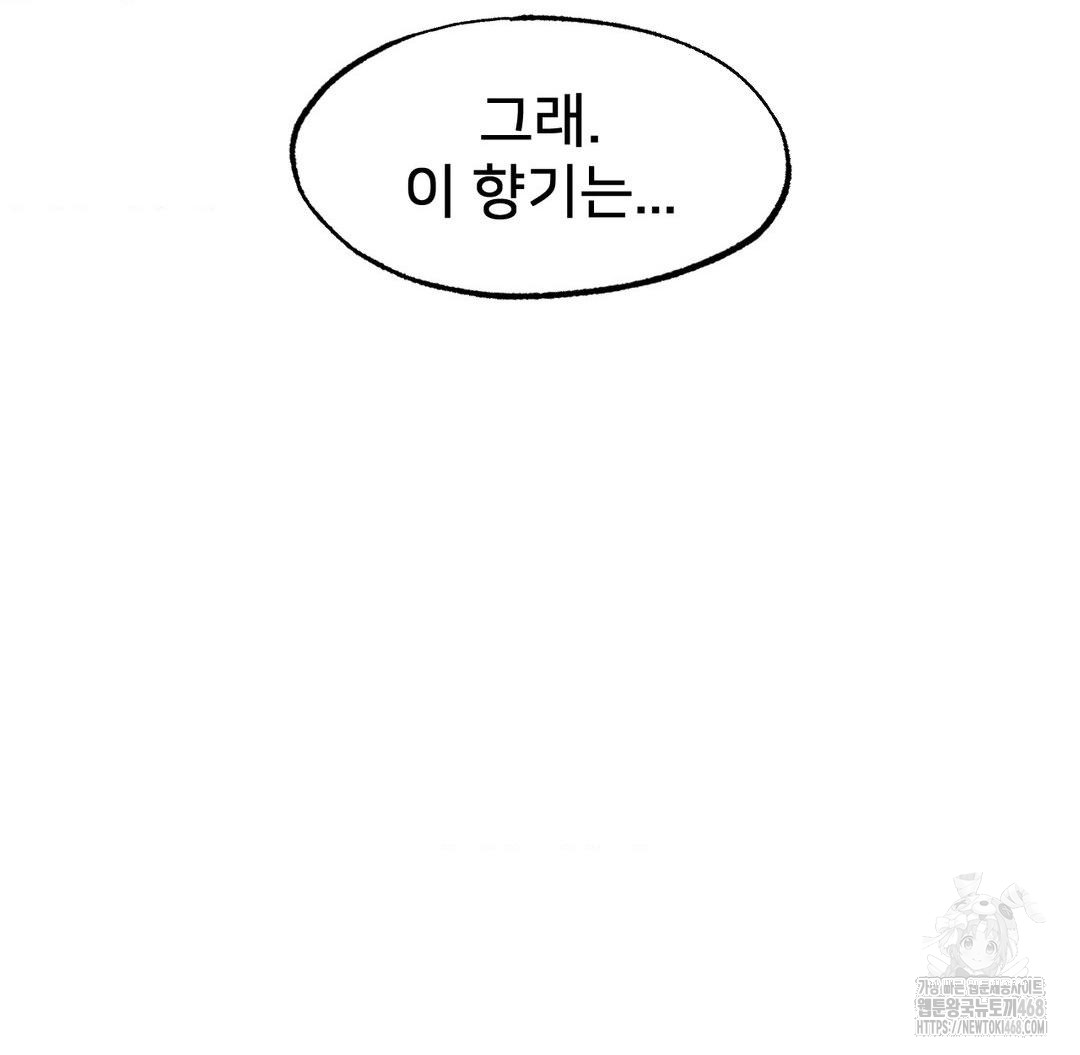 Global Sexual Culture Research Institute Raw - Chapter 40 [photo 13] - MangaPorn