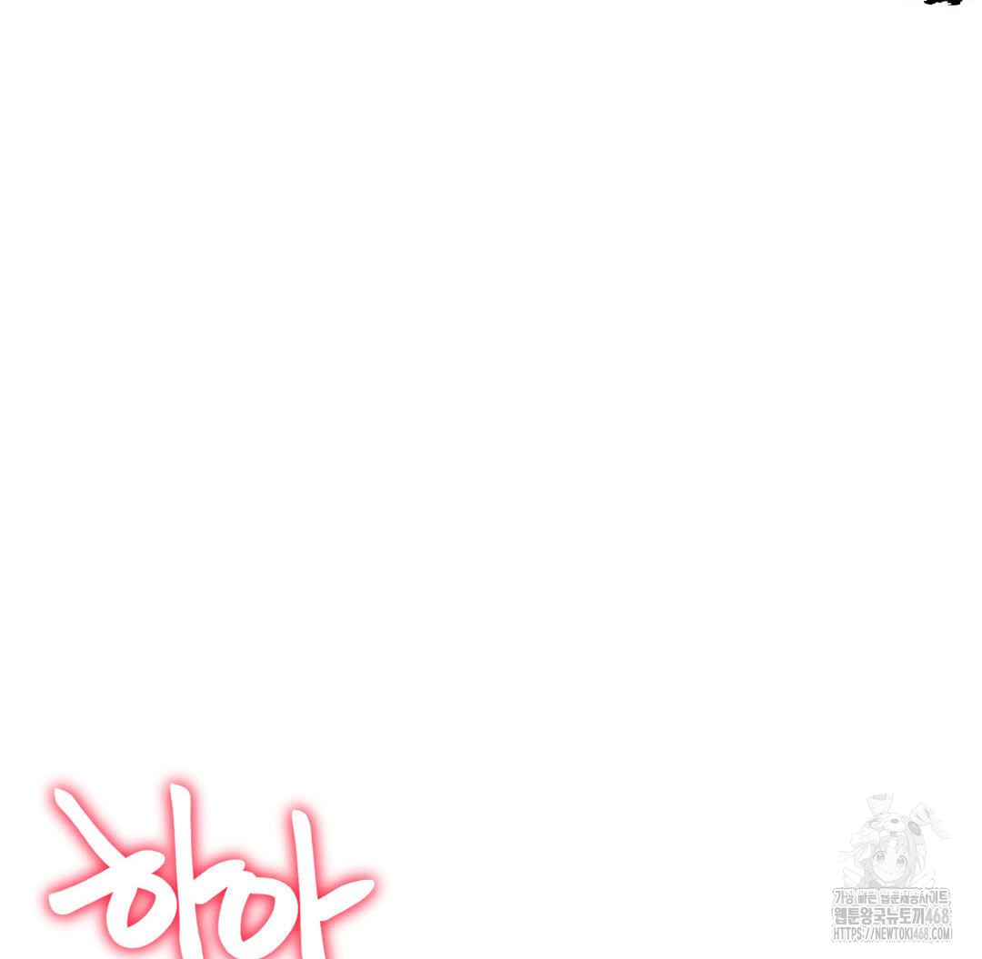 Global Sexual Culture Research Institute Raw - Chapter 40 [photo 19] - MangaPorn