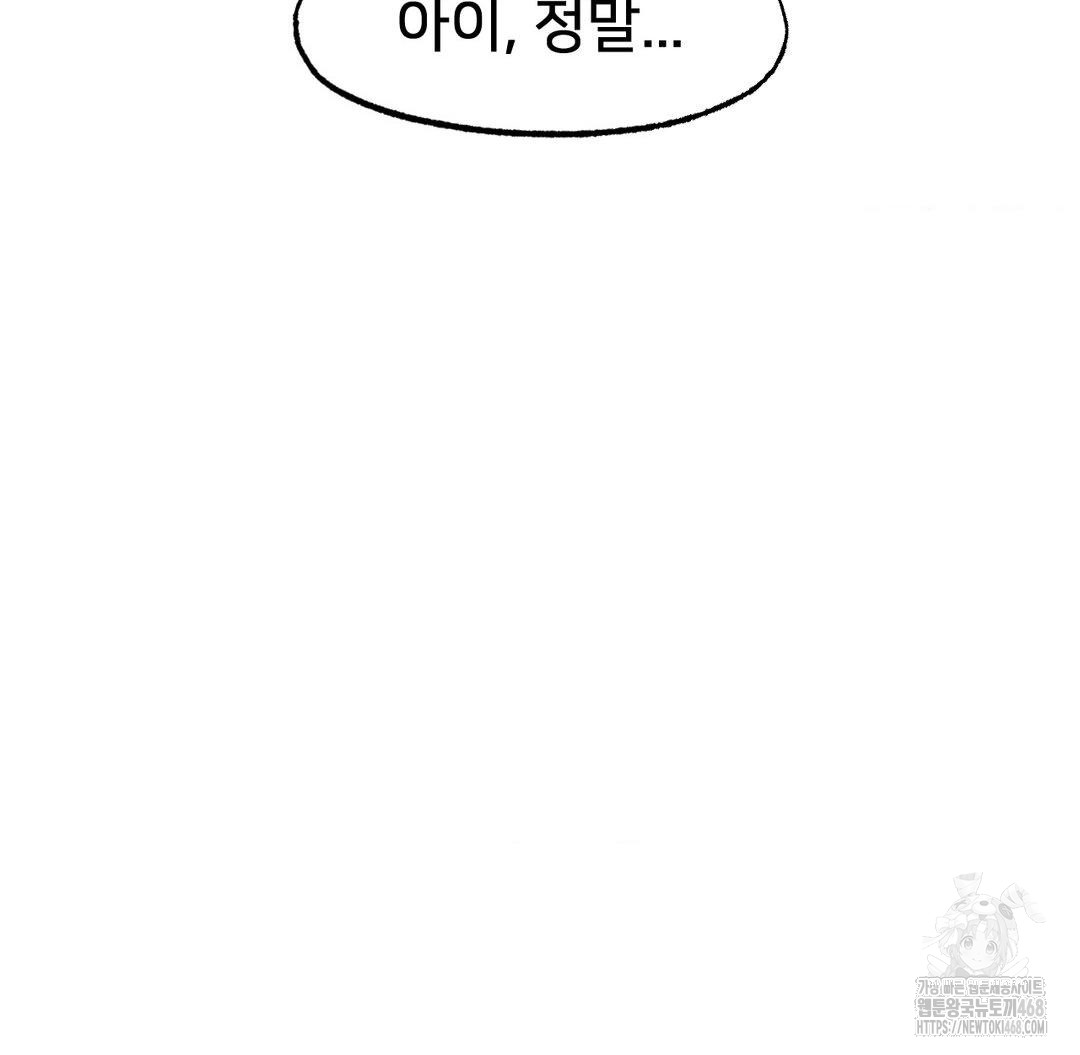 Global Sexual Culture Research Institute Raw - Chapter 40 [photo 2] - MangaPorn