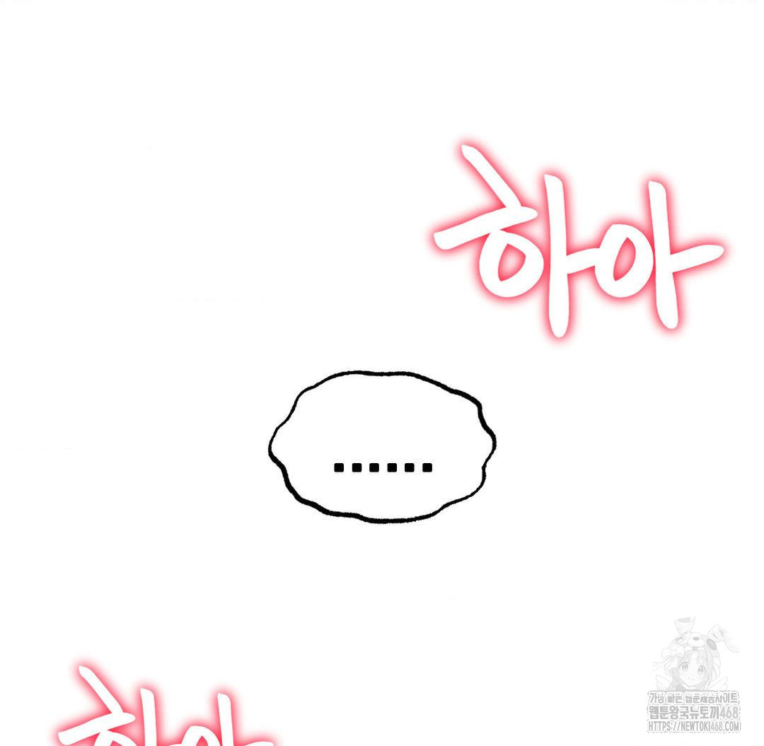 Global Sexual Culture Research Institute Raw - Chapter 40 [photo 23] - MangaPorn