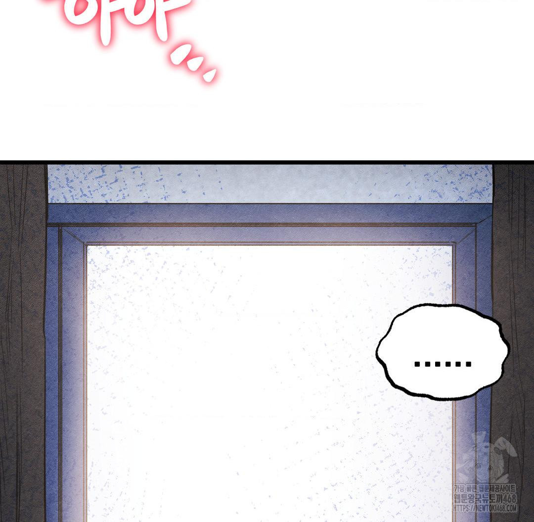 Global Sexual Culture Research Institute Raw - Chapter 40 [photo 24] - MangaPorn