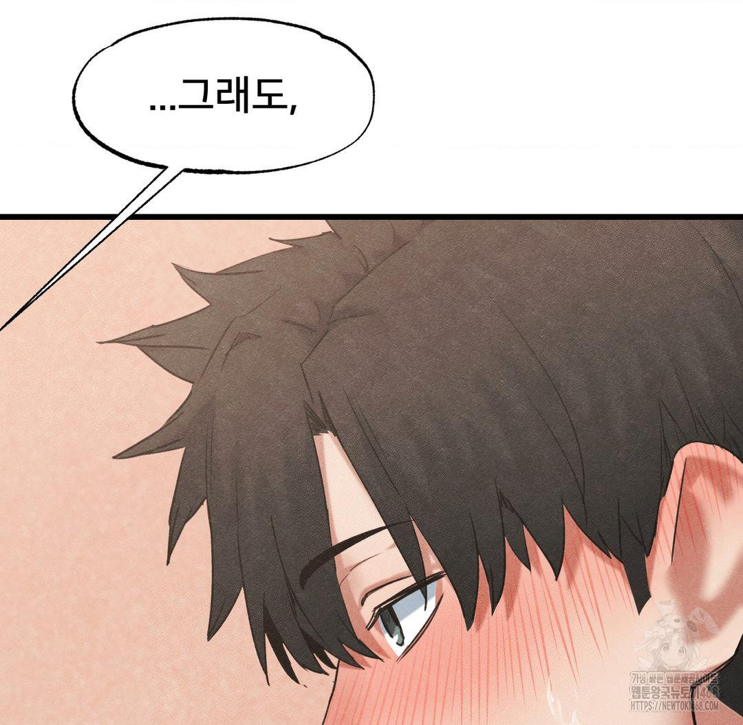 Global Sexual Culture Research Institute Raw - Chapter 40 [photo 35] - MangaPorn