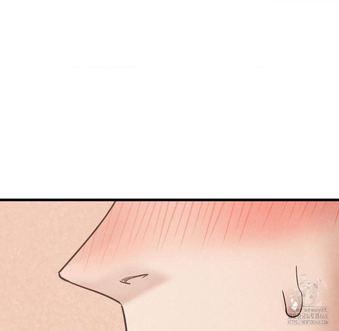 Global Sexual Culture Research Institute Raw - Chapter 40 [photo 42] - MangaPorn