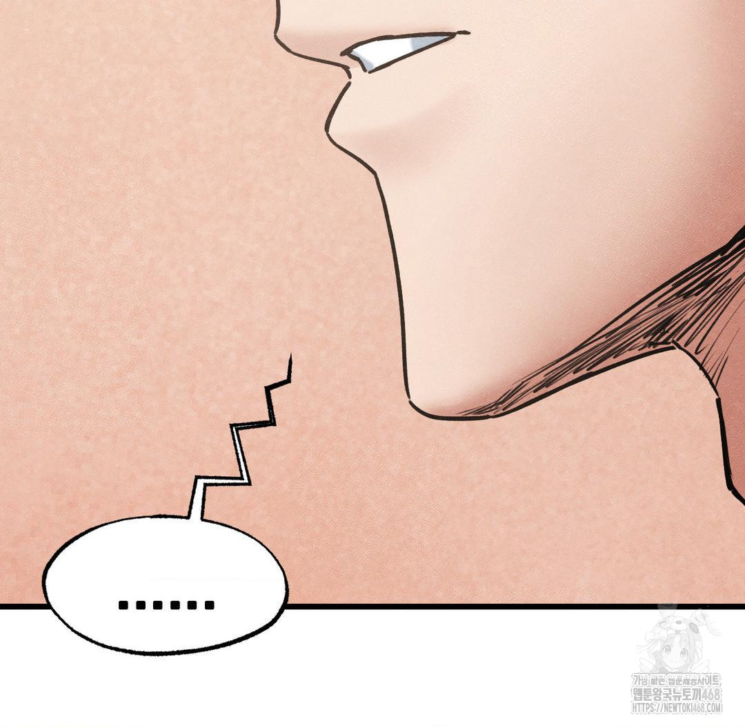 Global Sexual Culture Research Institute Raw - Chapter 40 [photo 43] - MangaPorn