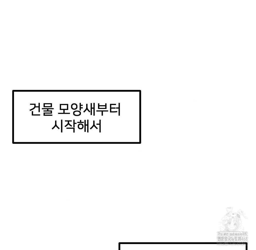 Global Sexual Culture Research Institute Raw - Chapter 40 [photo 46] - MangaPorn