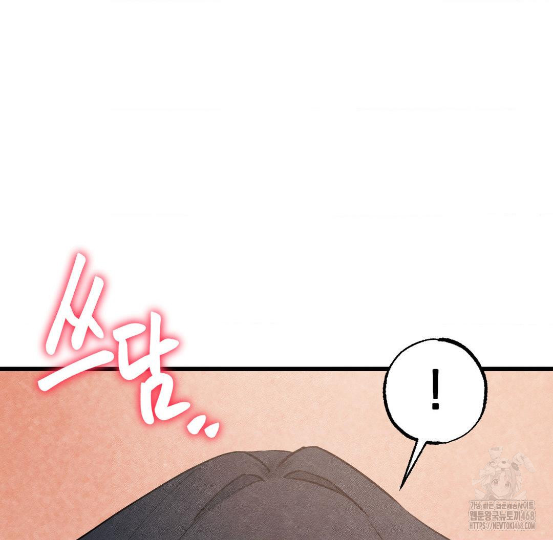 Global Sexual Culture Research Institute Raw - Chapter 40 [photo 53] - MangaPorn