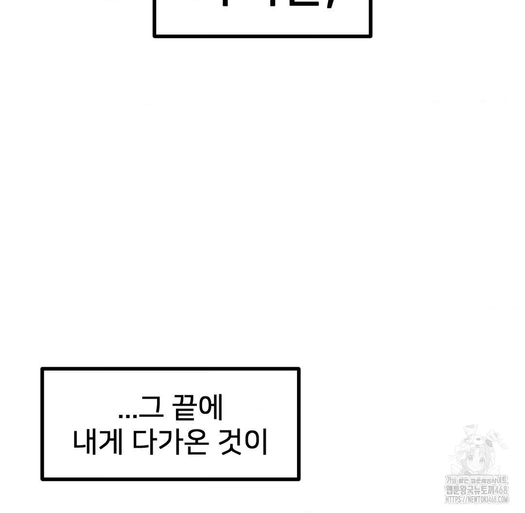 Global Sexual Culture Research Institute Raw - Chapter 40 [photo 57] - MangaPorn