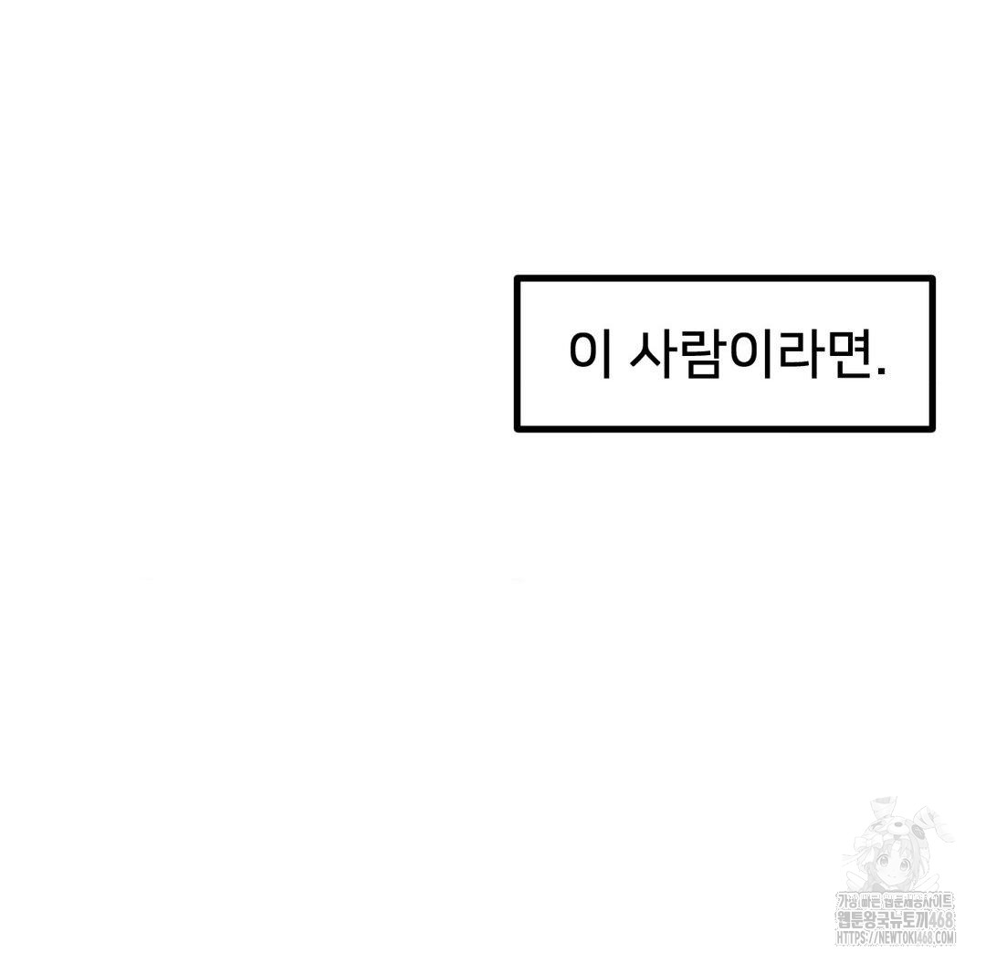 Global Sexual Culture Research Institute Raw - Chapter 40 [photo 58] - MangaPorn