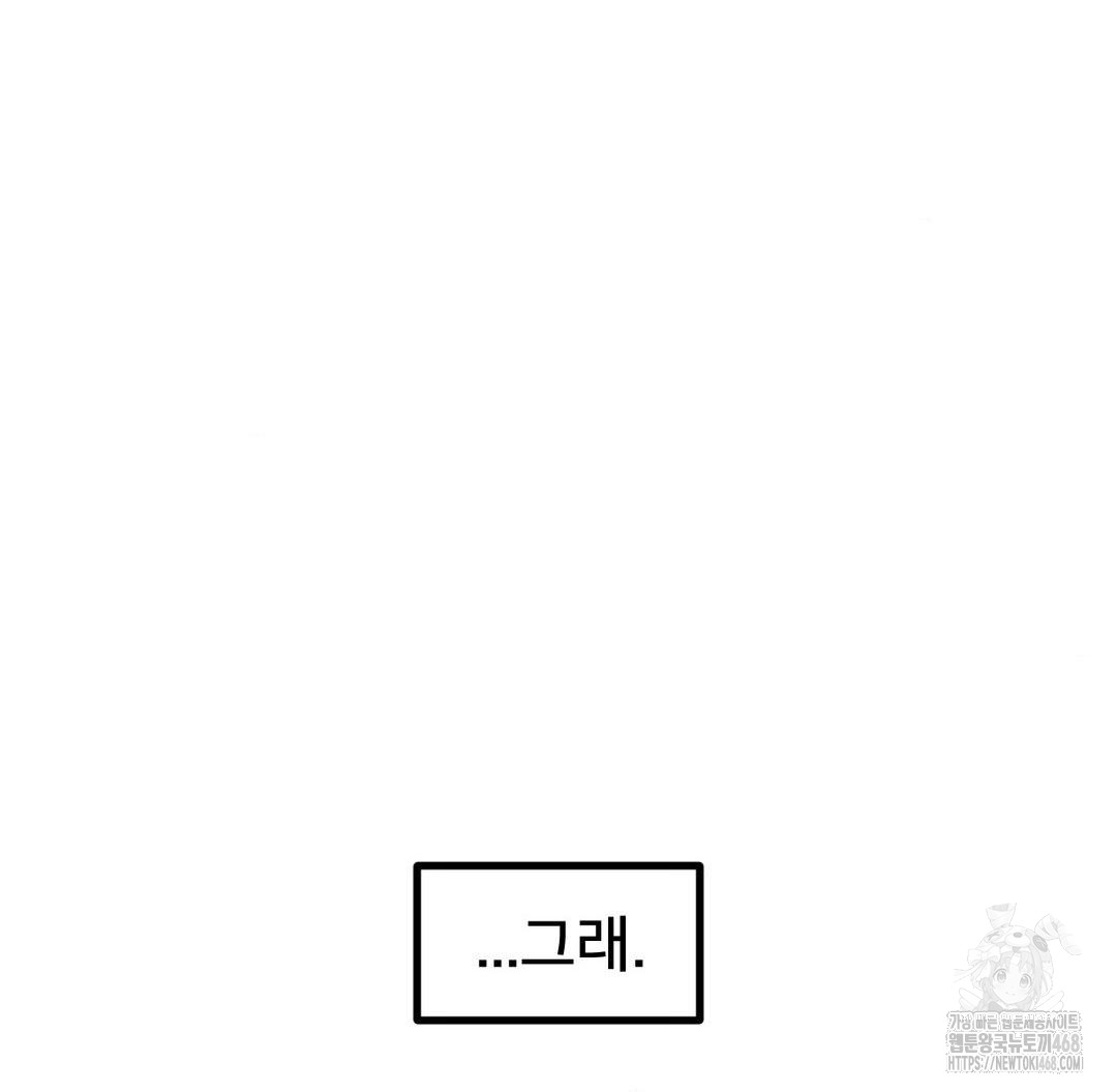 Global Sexual Culture Research Institute Raw - Chapter 40 [photo 59] - MangaPorn