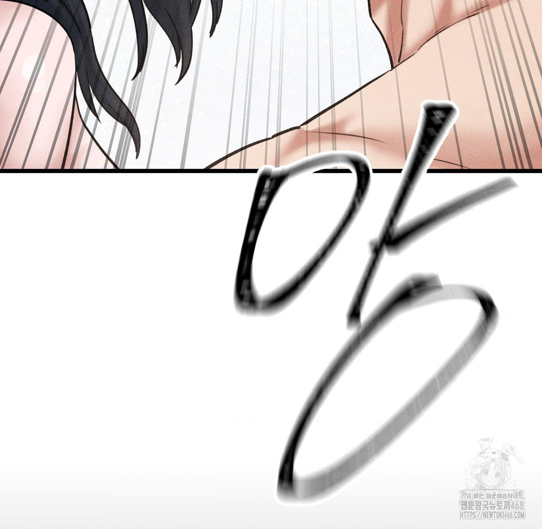 Global Sexual Culture Research Institute Raw - Chapter 40 [photo 69] - MangaPorn