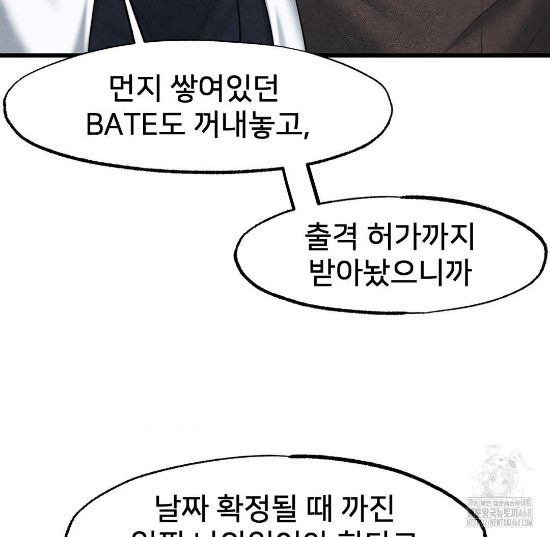 Global Sexual Culture Research Institute Raw - Chapter 40 [photo 7] - MangaPorn