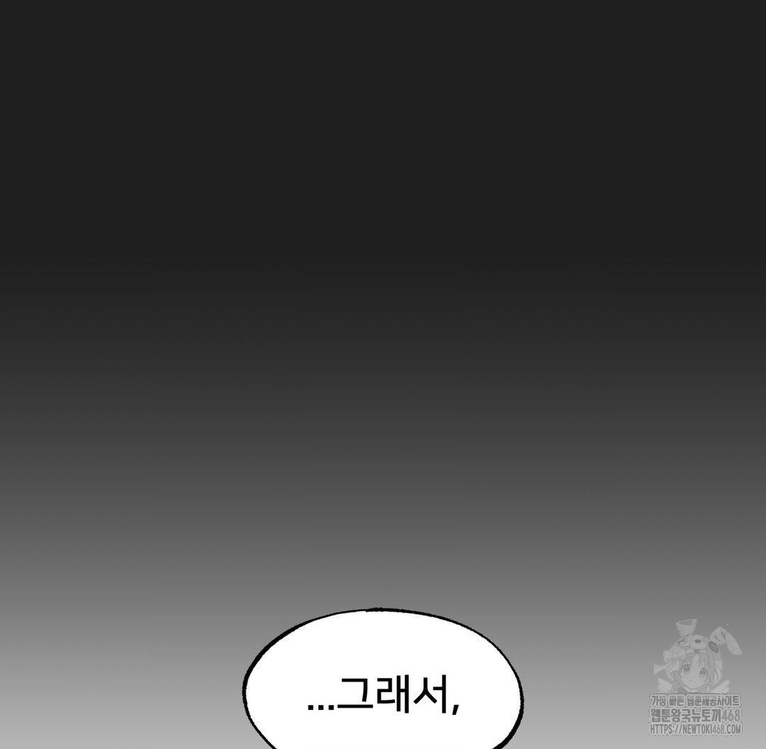 Global Sexual Culture Research Institute Raw - Chapter 40 [photo 71] - MangaPorn